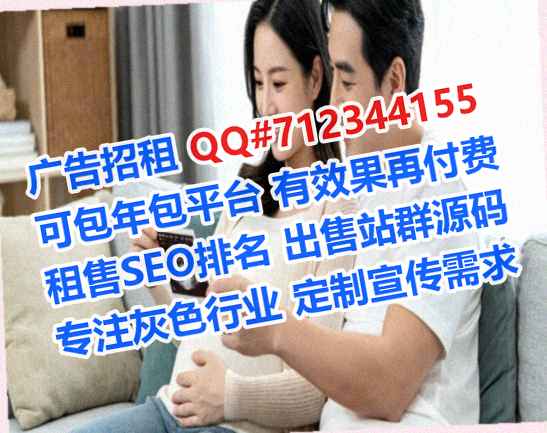 渝中IVF影视门市部